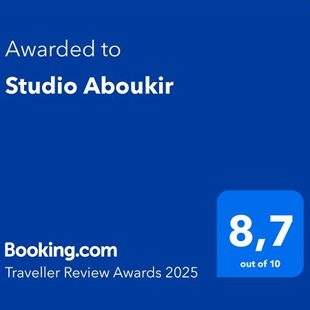 Studio Aboukir Париж Экстерьер фото